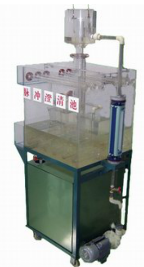 LG-MCC02型 脈沖澄清池實(shí)驗裝置