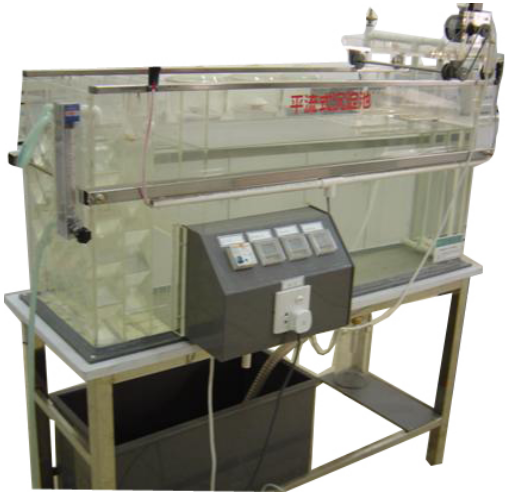 LG-HPDC02型 平流式沉淀池實(shí)驗裝置