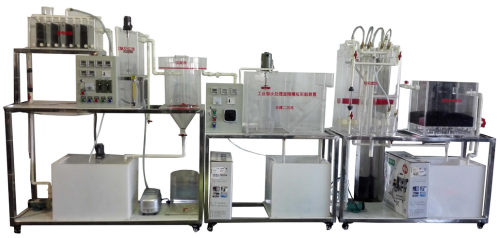 LG-HWS04型 成套多功能污水處理實(shí)驗裝置