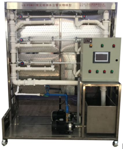 LG-LPSM01型 常見(jiàn)給排水立管實(shí)物模型