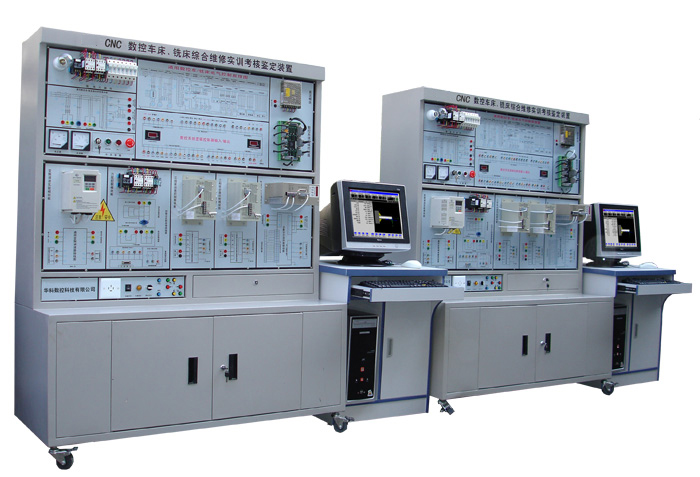 LG-CNC 數控車(chē)/銑床智能綜合實(shí)訓考核實(shí)驗臺