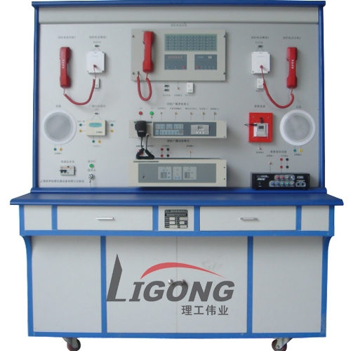 消防廣播電話(huà)系統實(shí)驗實(shí)訓裝置