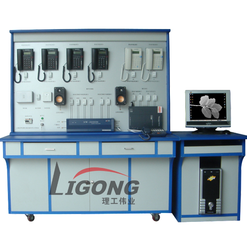 LG-T01型 自動(dòng)電話(huà)交換機系統實(shí)驗實(shí)訓裝置