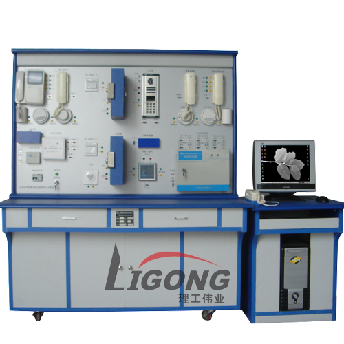 LG-Y02型 樓宇對講及門(mén)禁系統實(shí)驗實(shí)訓裝置