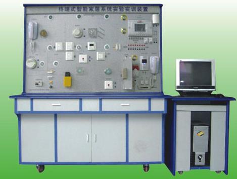 LG-Z01型 終端式智能家居系統實(shí)驗實(shí)訓裝置