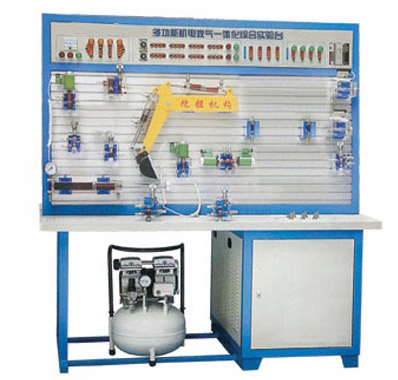 多功能機電液氣一體化綜合實(shí)驗臺