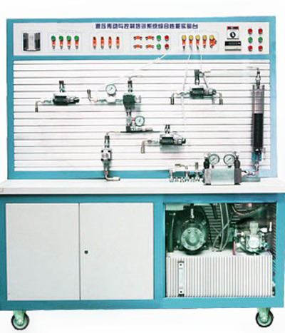 LG-YYKZ01型 液壓傳動(dòng)與控制培訓系統綜合性能實(shí)驗臺