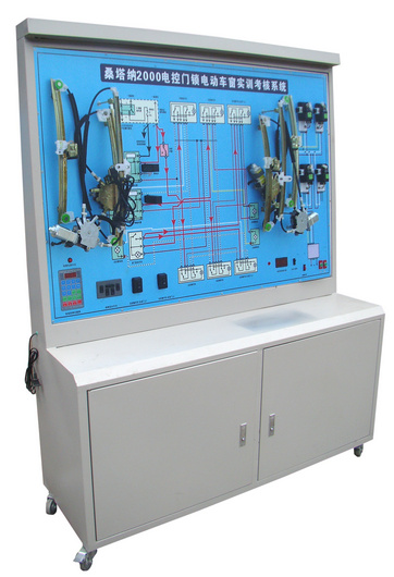 電控門(mén)窗示教\\汽車(chē)門(mén)窗實(shí)驗臺