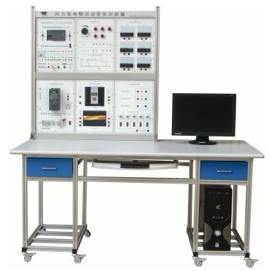 LG-FL02型 風(fēng)力發(fā)電整流逆變實(shí)訓裝置