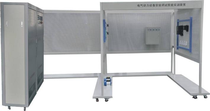 LG-FDQ02B型  電氣動(dòng)力設備安裝調試技能實(shí)訓裝置（中級）