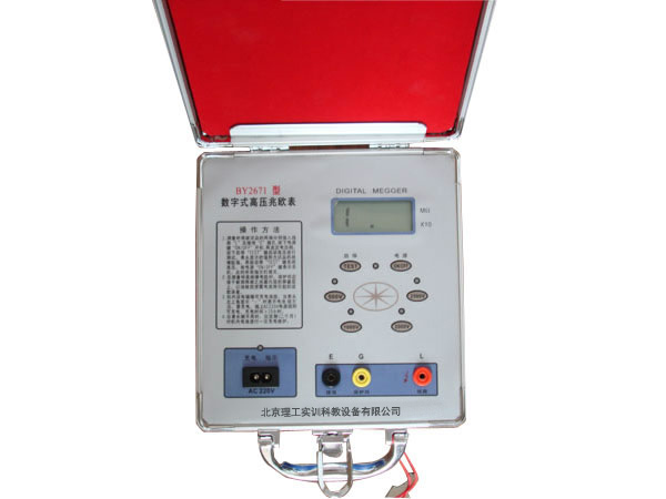 BY2671型 數字式高壓兆歐表