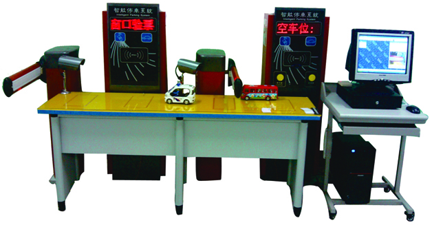 LG-LTC02型 停車(chē)場(chǎng)計費管理系統實(shí)訓裝置