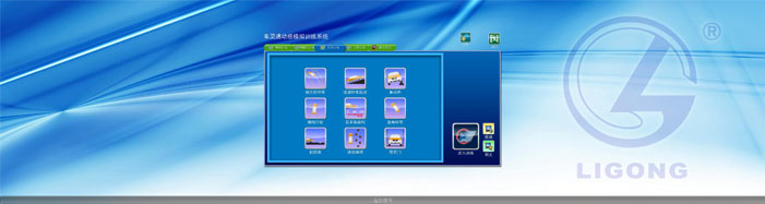 LG-SD01 4D動(dòng)感汽車(chē)駕駛模擬器(真車(chē)部件)