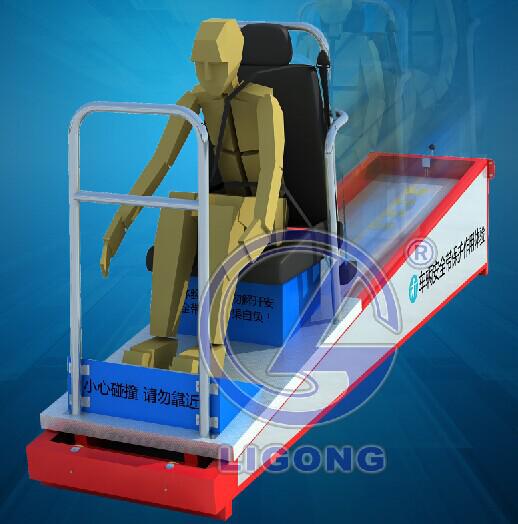 車(chē)輛安全帶保護作用體驗裝置