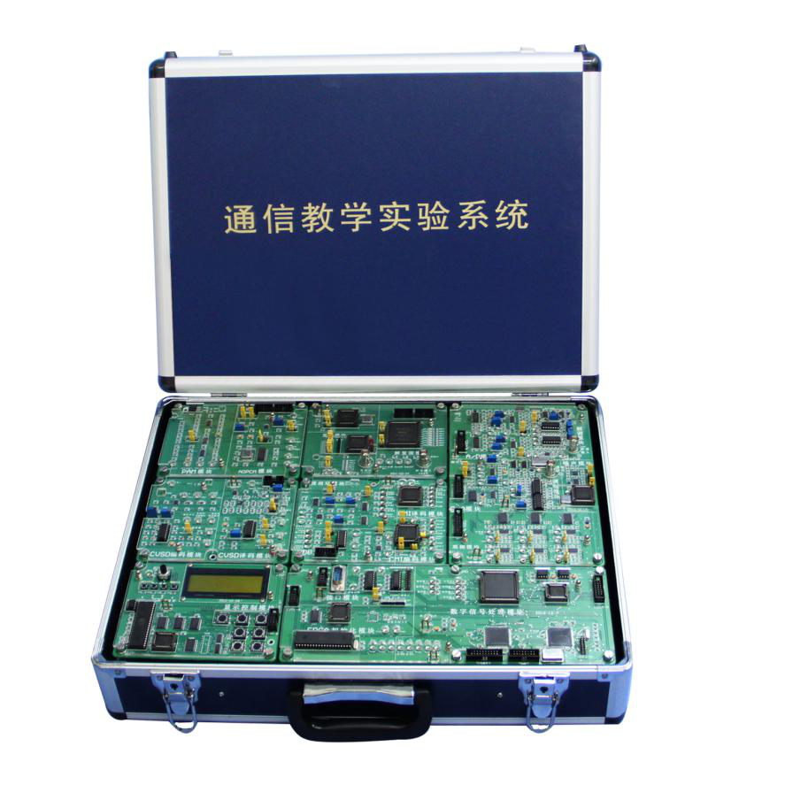現代通信技術(shù)創(chuàng )新實(shí)驗系統|通信原理實(shí)驗儀