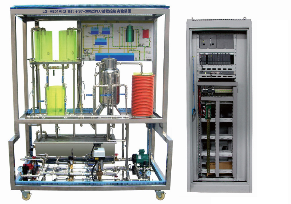 LG-AE01AI型 西門(mén)子S7-300型PLC過(guò)程控制實(shí)驗裝置