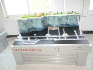 礦井避災路線(xiàn)演示裝置