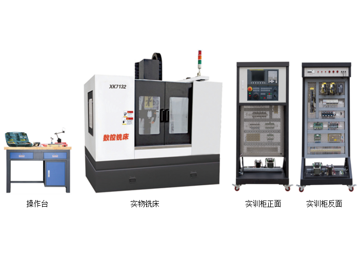 數控銑床裝調維修技能實(shí)訓考核設備