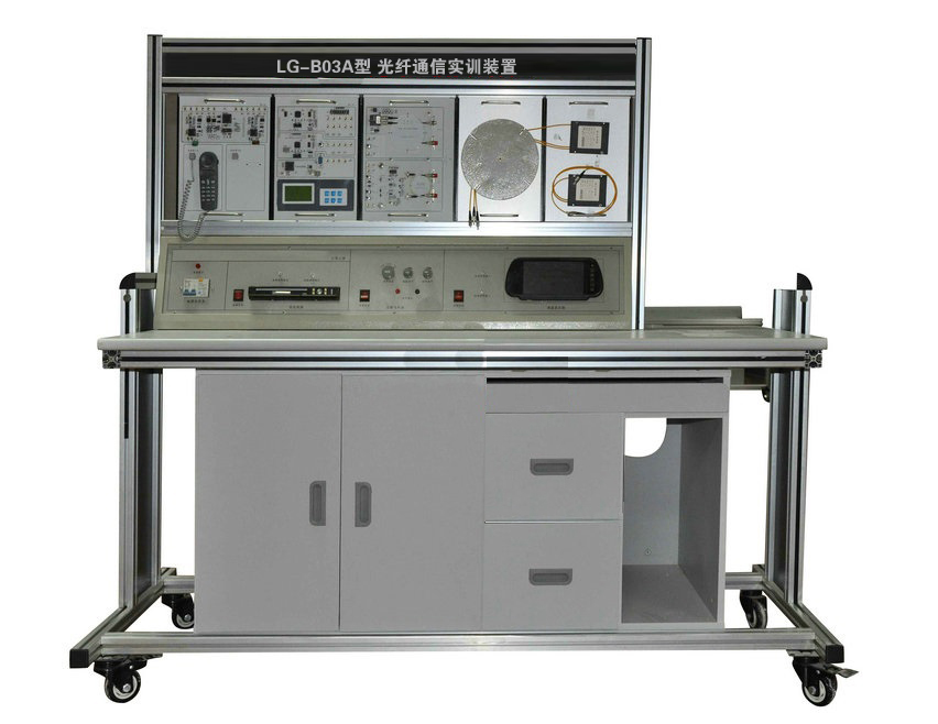 LG-B03A型 光纖通信實(shí)訓裝置