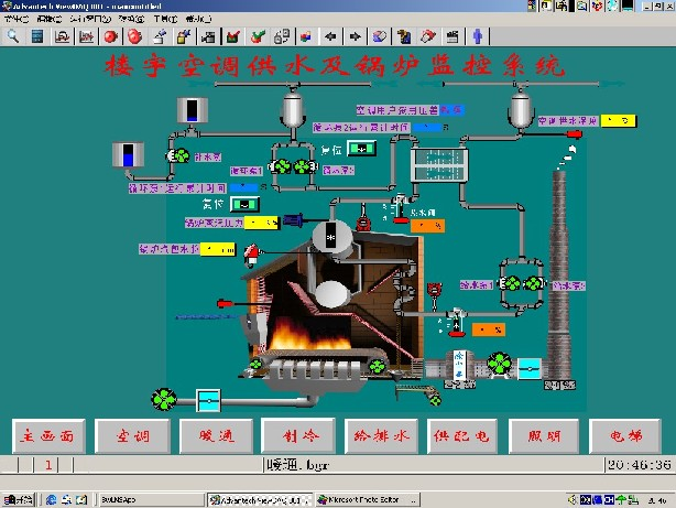 LG-L03型 樓宇暖通監控系統實(shí)驗實(shí)訓軟件