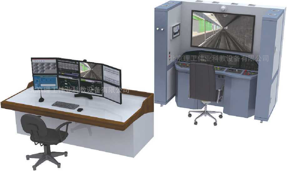 火車(chē)駕駛模擬器|地鐵駕駛仿真設備