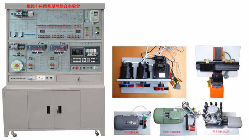 數控車(chē)床原理示教機