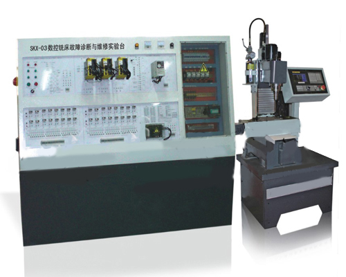 LGJ-SJ98數控銑床故障診斷與維修試驗臺