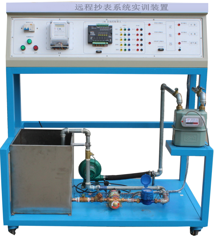 遠程抄表系統實(shí)訓裝置