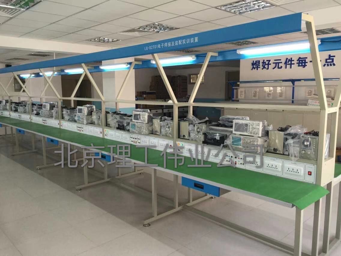 電子產(chǎn)品設計與裝調技能綜合實(shí)訓裝置