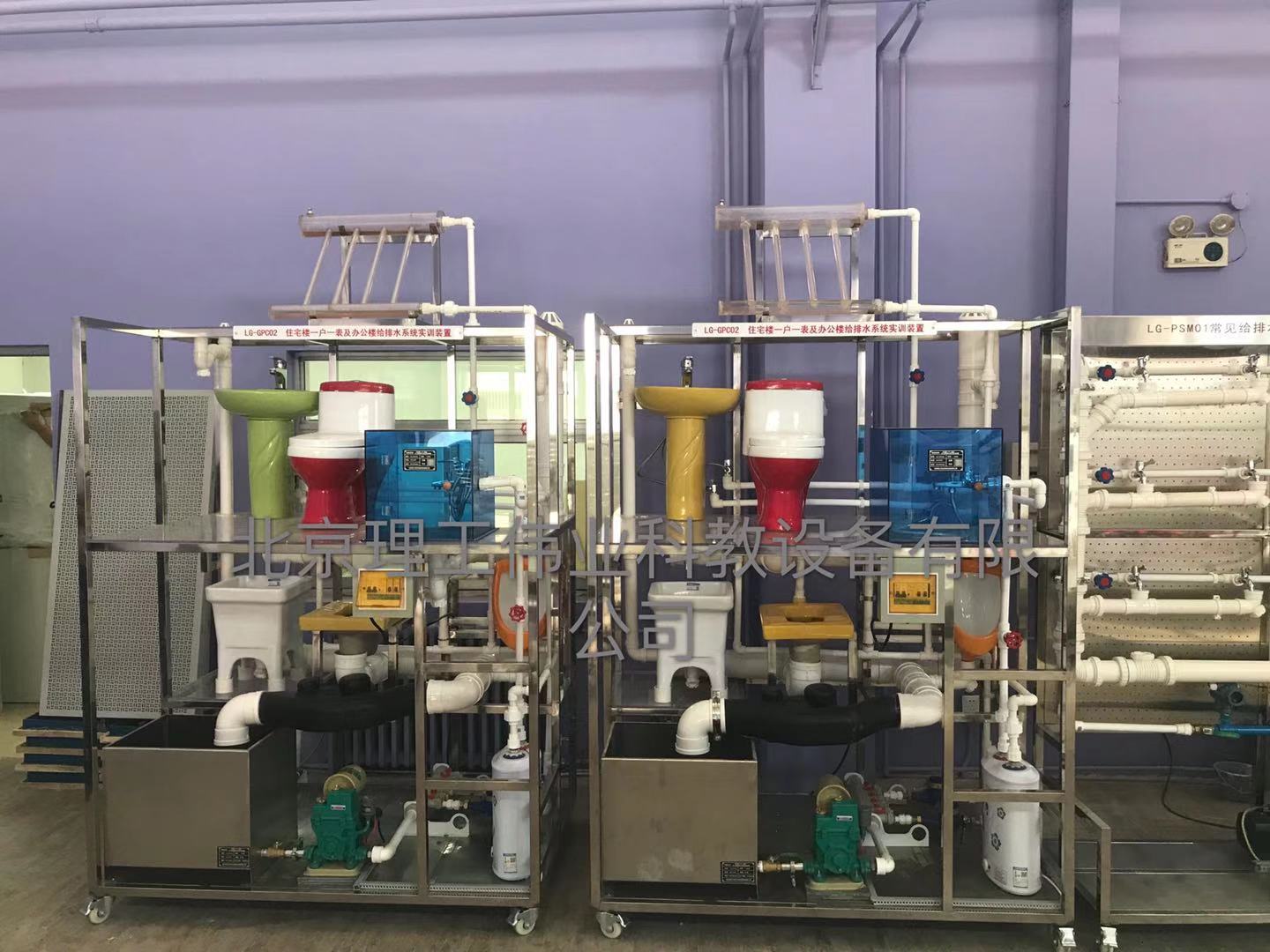 住宅樓一戶(hù)一表及辦公樓給排水系統實(shí)訓裝置