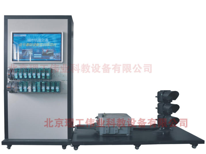 提速道岔S700K轉轍機實(shí)訓演練平臺