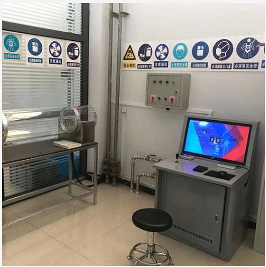 LG-TKS09礦井通風(fēng)作業(yè)實(shí)操教學(xué)考試實(shí)訓設備
