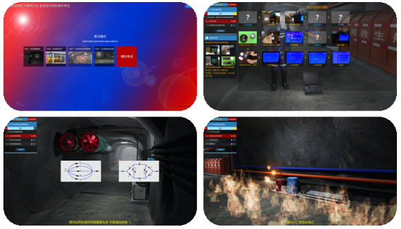 LG-TKS09礦井通風(fēng)作業(yè)實(shí)操教學(xué)考試實(shí)訓設備