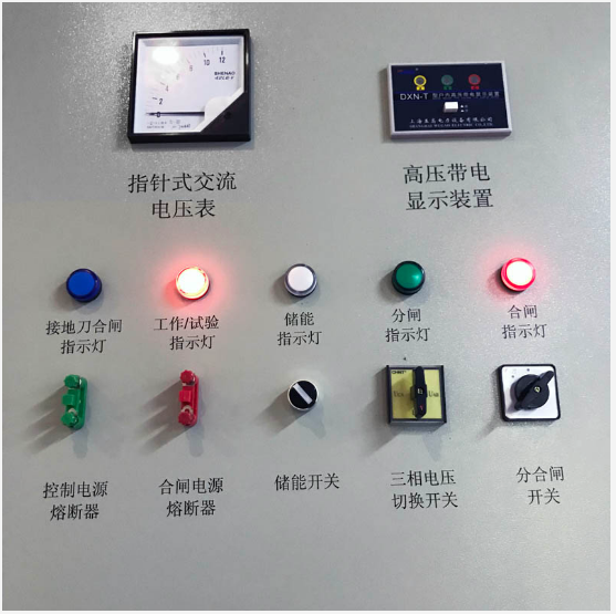 LG-TDG10高壓電工作業(yè)實(shí)操實(shí)訓設備