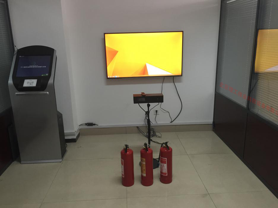 滅火器選擇和使用考試系統
