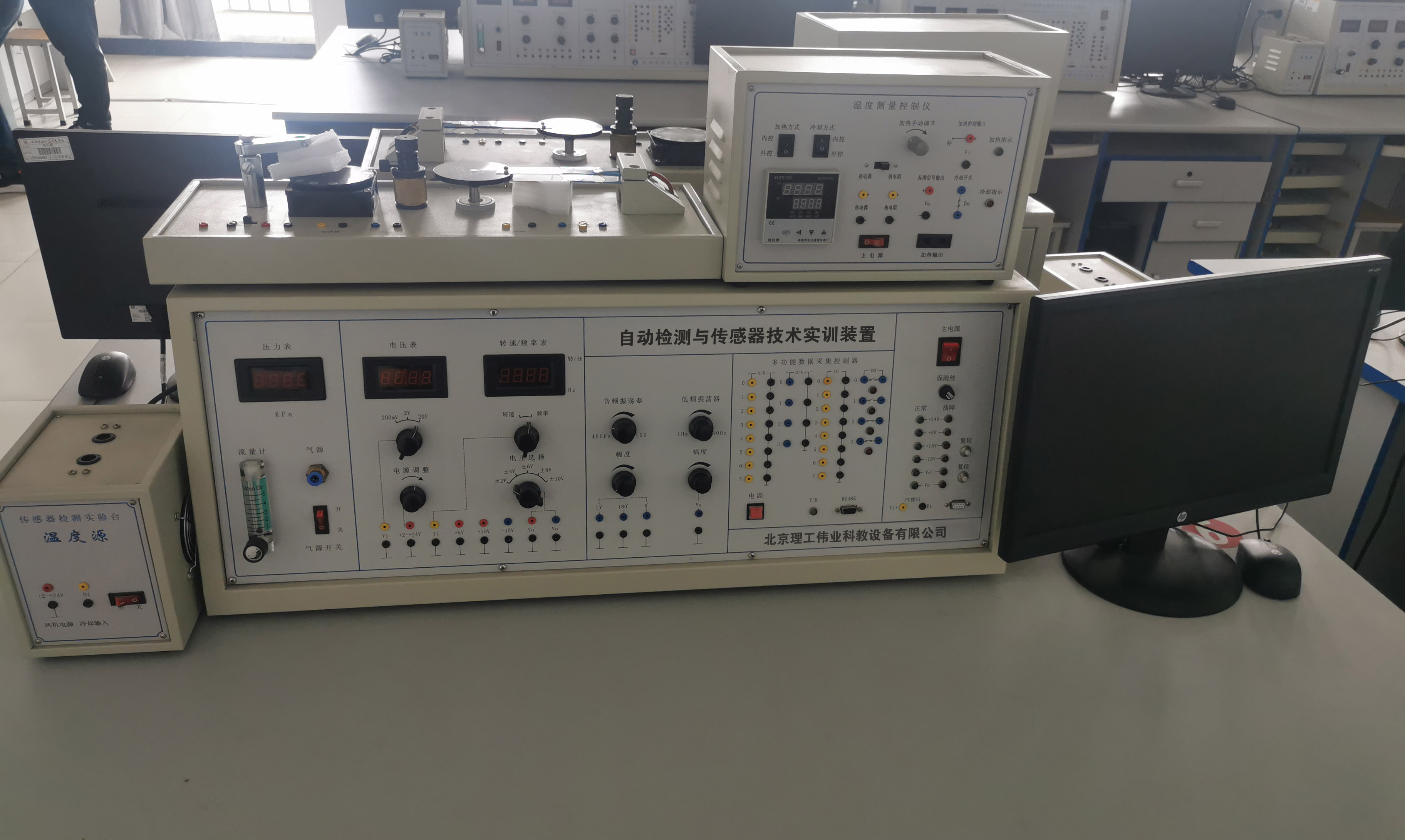 自動(dòng)檢測與傳感器技術(shù)實(shí)訓裝置