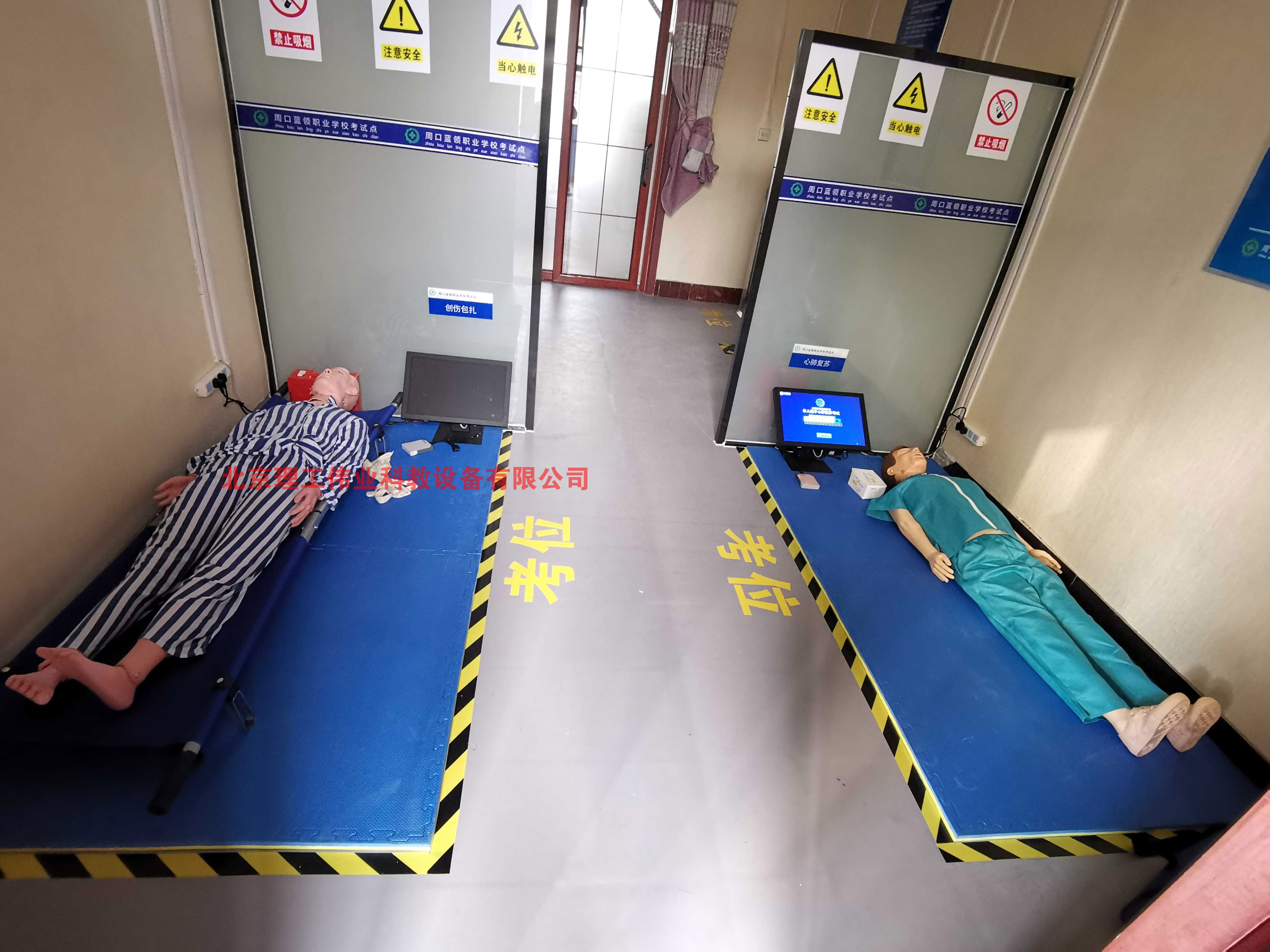 創(chuàng )傷包扎操作考試系統