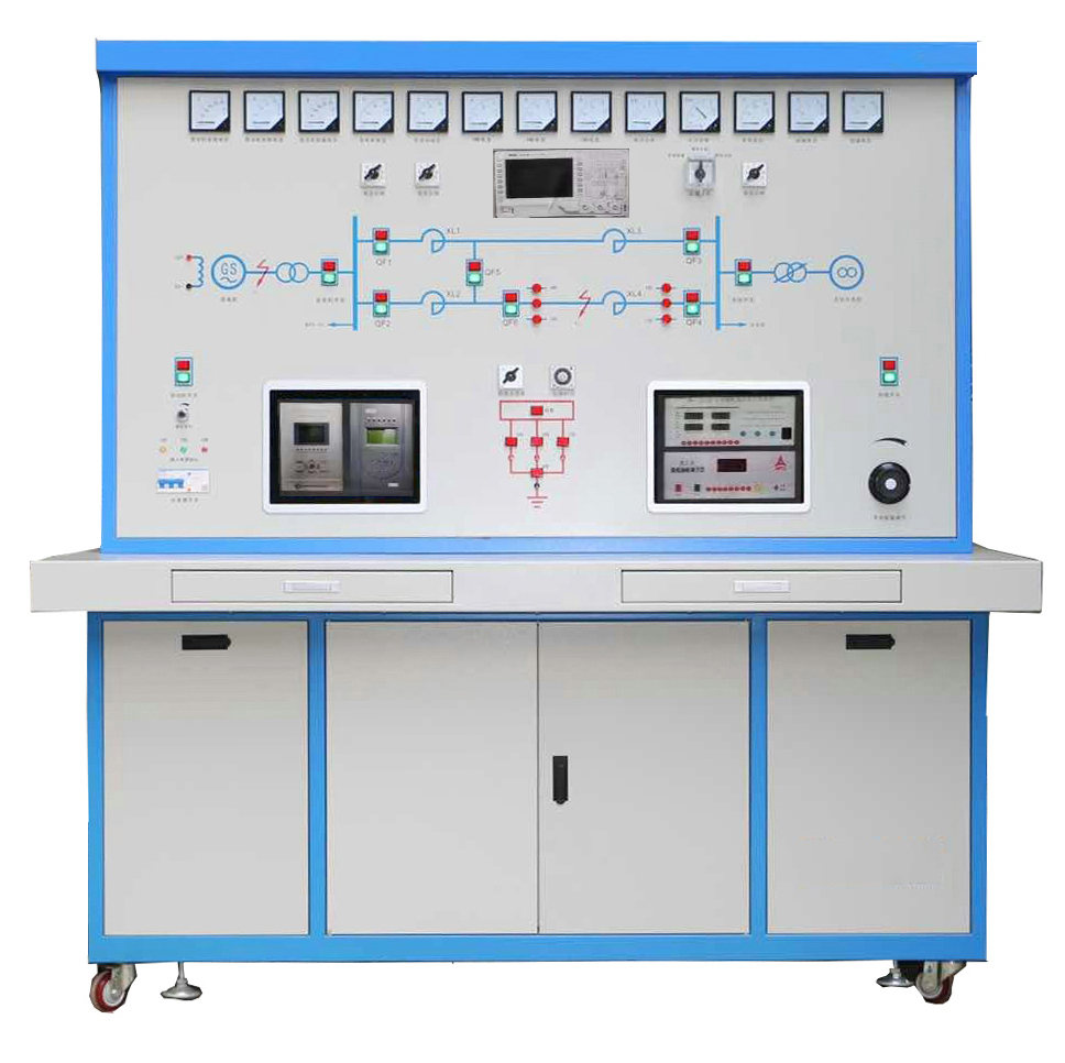 電力系統繼電保護實(shí)驗臺