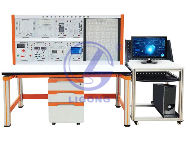 LGN-S212型 PLC可編程控制器實(shí)訓裝置