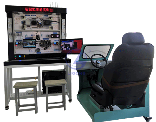 智能網(wǎng)聯(lián)座艙實(shí)訓臺(鴻蒙系統)