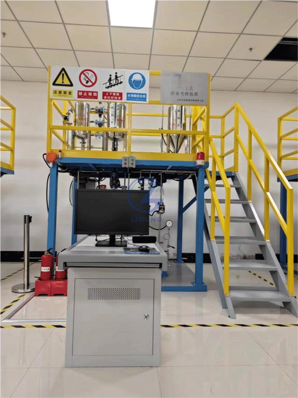 硝化工藝作業(yè)模擬仿真考核系統